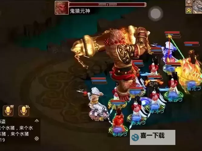 《武道对决》世界BOSS挑战玩法攻略 BOSS挑战的机制和规则介绍图2