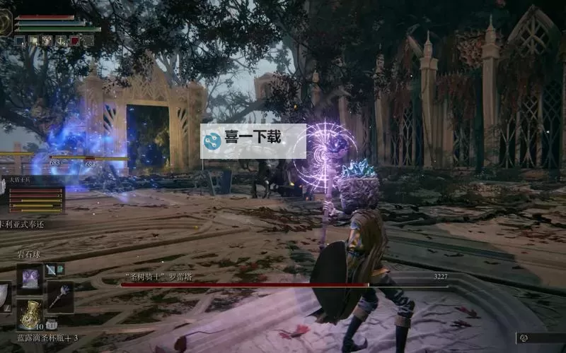 《艾尔登法环》罗蕾塔的绝招魔法获取方式 罗蕾塔的绝招怎么获得图1