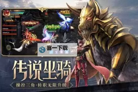 天使荣耀电脑版下载 电脑玩天使荣耀模拟器哪个好？图1