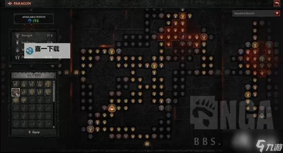 《暗黑破坏神4》Build模拟器用途一览 Build模拟器有什么用图1