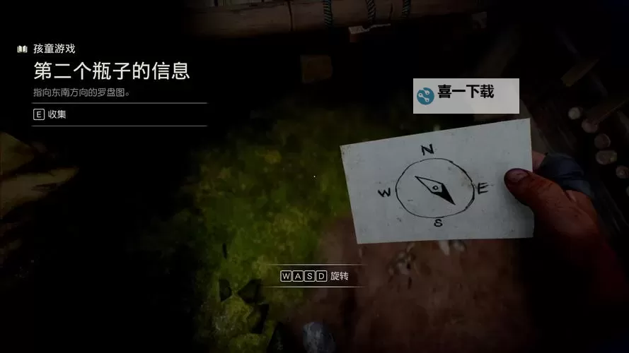 《夺宝奇兵古老之圈》自由的灵魂解谜攻略 自由的灵魂谜团怎么解图2