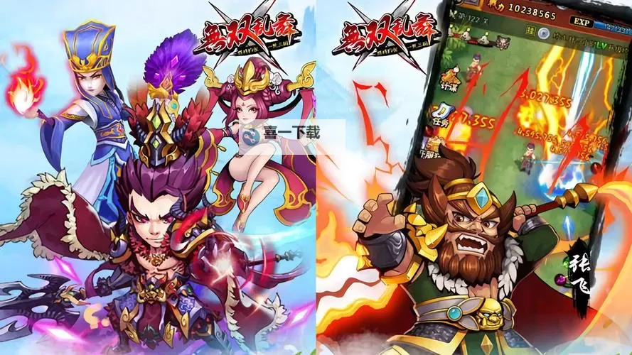 无双乱舞电脑版下载 怎么下载无双乱舞电脑版模拟器图2