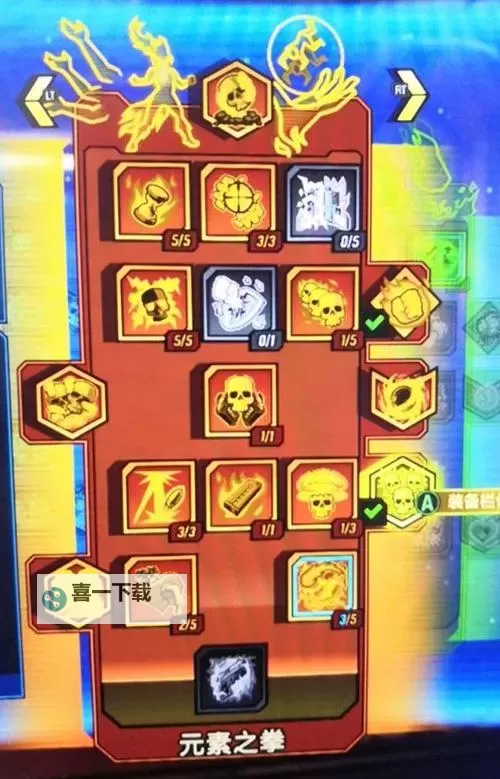 《无主之地3》魔女高效率刷图Build分享 加点及装备推荐图2