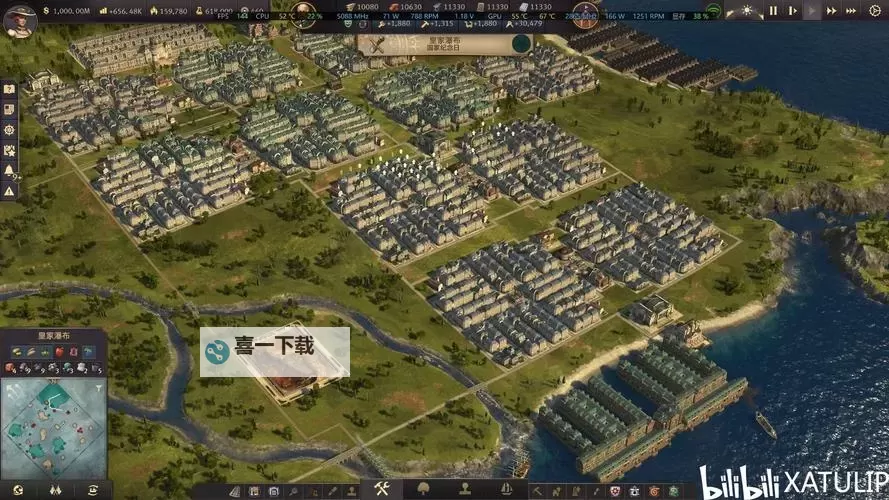 《纪元1800》NPC喜好及贸易物品介绍 怎么提升好感度图1