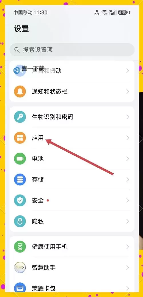 还有这种操作2双开挂机软件推荐 怎么双开还有这种操作2详细图文教程图2