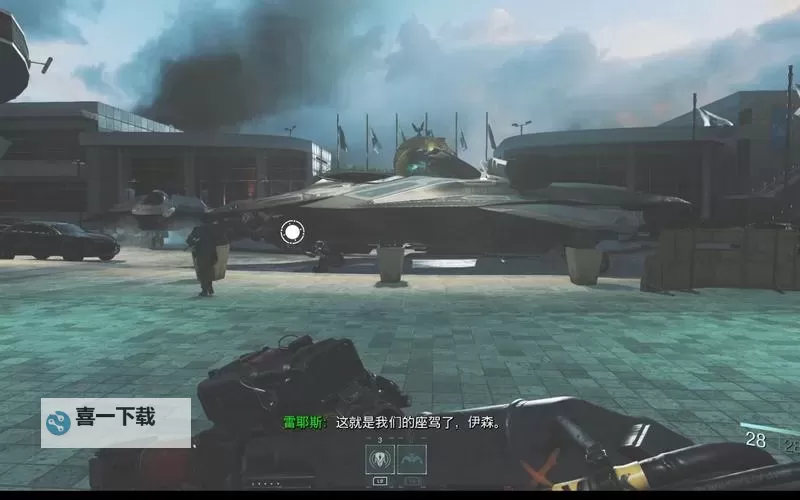 《使命召唤13》图文攻略 使命召唤13单人战役全流程图文攻略图2