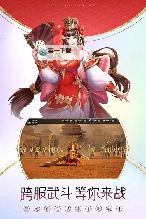 有没有铁骑三国online双开软件推荐 深度解答如何双开铁骑三国online图1