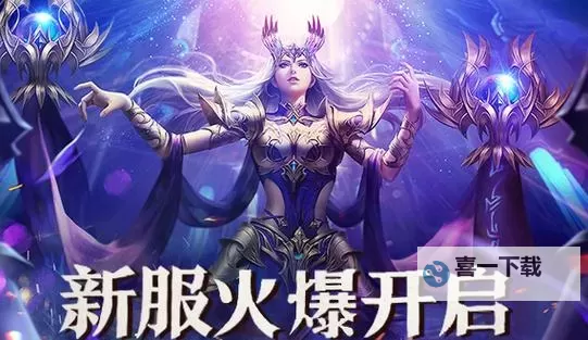 冰火启示录电脑版下载 冰火启示录电脑版的安装使用方法图1