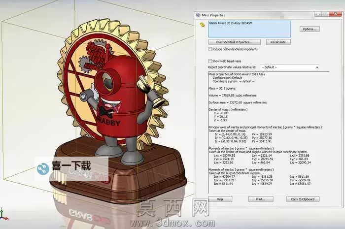 《辐射4》港湾惊魂奖杯达成攻略 钓鱼高手、岛民年历奖杯怎么达成图1