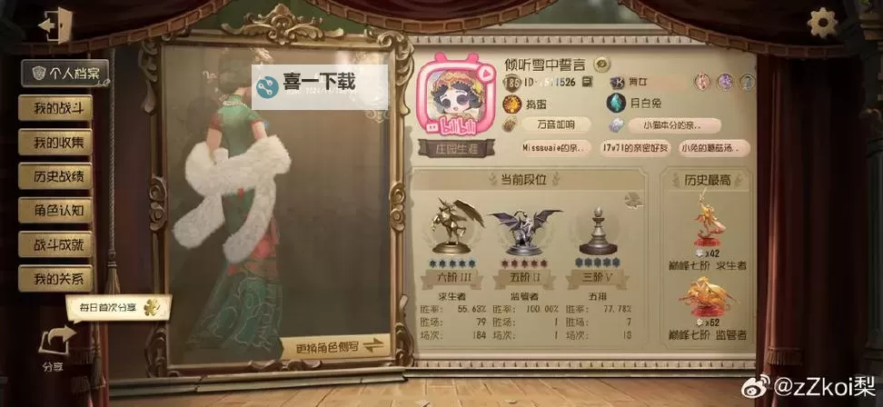 《萌神战姬》兑换码合集  亲测可用最新萌神战姬兑换码图2