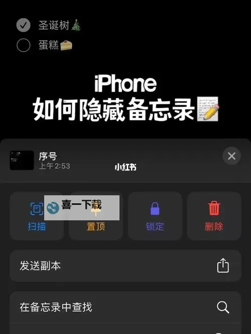 王者封神录双开挂机软件推荐  怎么双开王者封神录详细图文教程图2