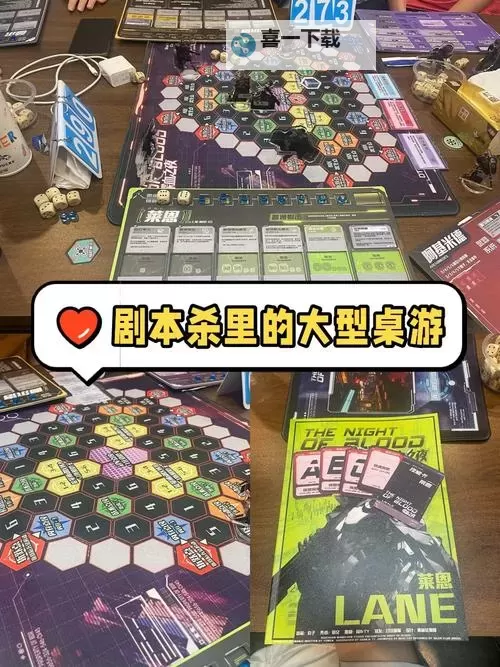 好玩的像剧本杀的游戏有哪些 盘点像剧本杀的游戏图2