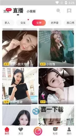 8x8x海外华人免费看：最新资源分享与实用攻略图1