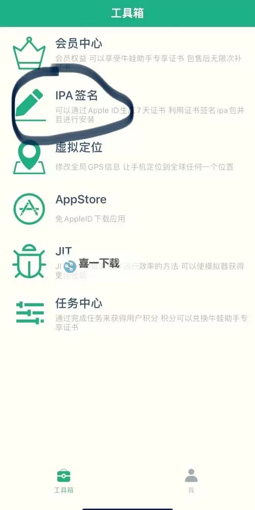起源战纪怎么双开、多开？起源战纪双开助手工具下载安装教程图2