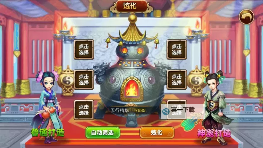 激斗西游双开挂机软件盘点 2021最新免费激斗西游双开挂机神器推荐图1