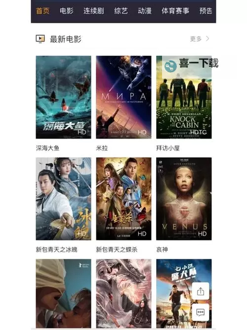 有人有片资源吗免费不？最新免费获取途径全揭秘图1