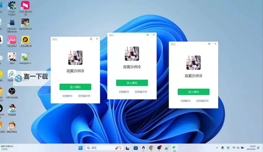 起源战纪怎么双开、多开？起源战纪双开助手工具下载安装教程图1