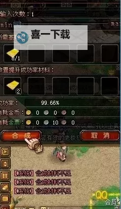 探索无限奇想：自由幻想答题器带你畅游虚拟世界图1