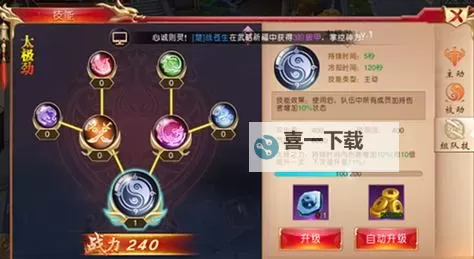 怎么双开战国之道？ 战国之道双开挂机图文全攻略图1