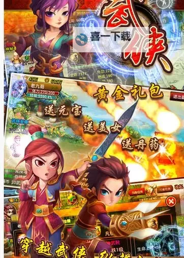 最强武侠OL电脑版下载 最强武侠OL电脑版安卓模拟器推荐图2