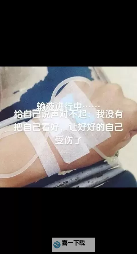 他日得我好痛:回忆与悔恨的交织图1