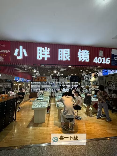 探索悠然人生:老牛嫩草一区二区三区眼镜带来的极致舒适体验图1