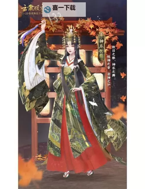 云裳羽衣双开挂机软件推荐  怎么双开云裳羽衣详细图文教程图2