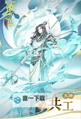 《卿云之上》仙侍档案——忘舍图1