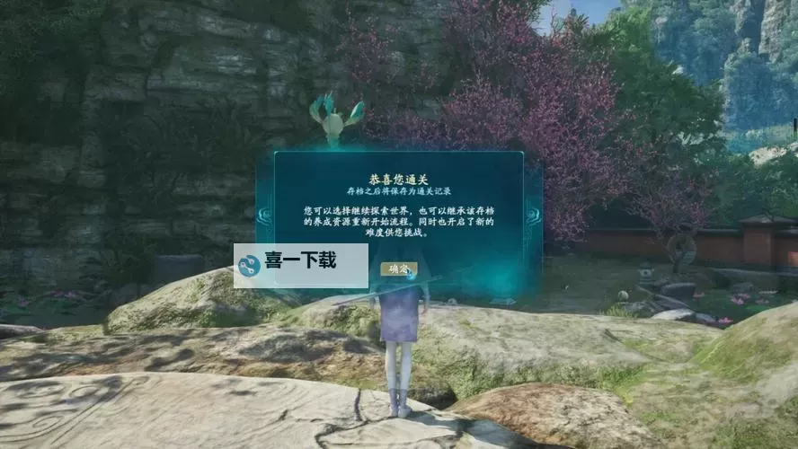 《仙剑奇侠传7》萤火瓜灯获取方法 萤火瓜灯怎么获得图1