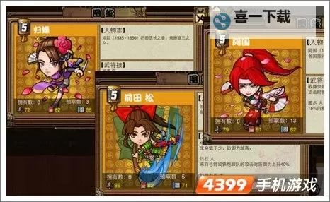 怎么双开战国之道？ 战国之道双开挂机图文全攻略图2