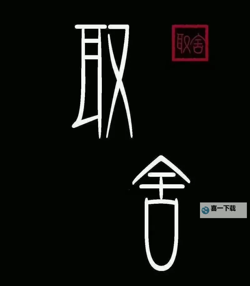 逆境重生官网地址分享 亲测最新逆境重生官方网站入口网址图1