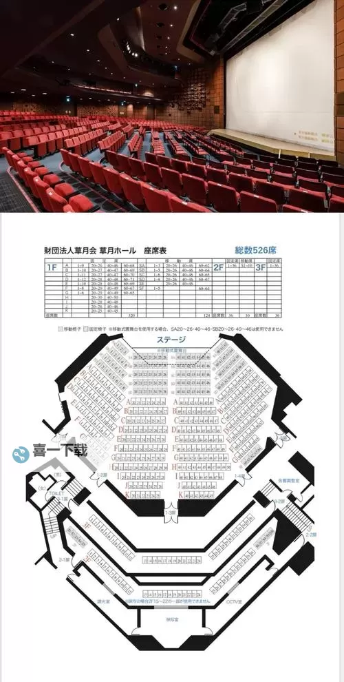 探索无限视界：草草浮力影院最新路线全攻略图2