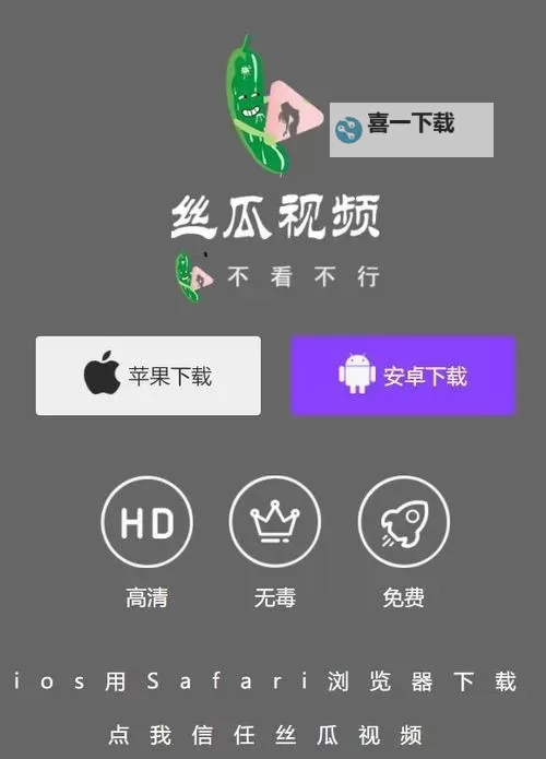 香蕉视频网站在线播放：畅享高清福利视频尽在其中图1