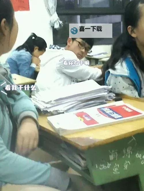 【趣味教学】坐在学霸的棒棒上写作业视频：学习变成趣味体验图1