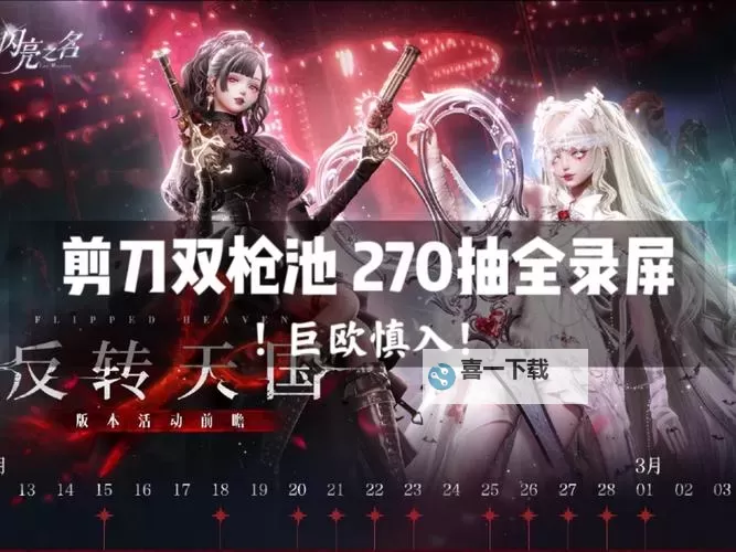 双境之城如何双开 2021最新双开神器来袭图1