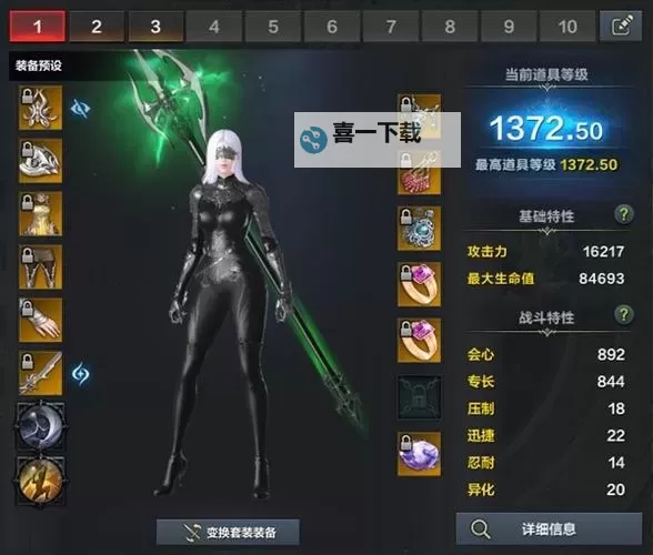 《命运方舟》枪术非必爆流技能与三脚架推荐图1