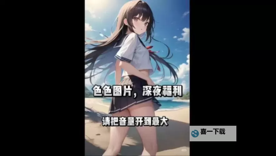 请注意：18岁禁止在线观看视频的内容限制图1