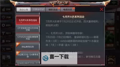 怎么双开穿越吧英雄? 穿越吧英雄双开挂机图文全攻略图1