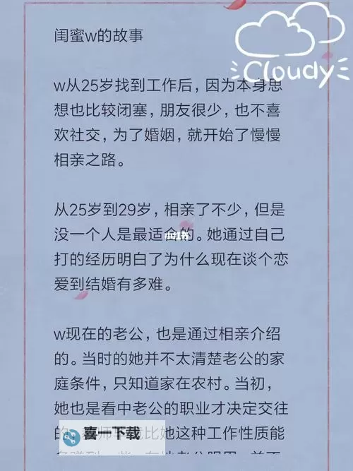 怎么自己自W视频教程：简单步骤教你轻松搞定DIY视频制作图1