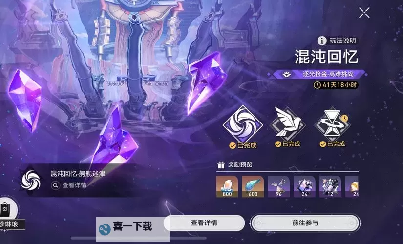 《混沌挂机》阵容推荐 混沌挂机强力阵容搭配攻略!图1