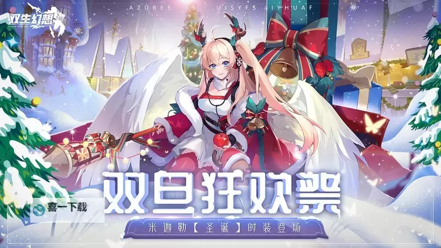 萌娘幻想挂机软件&双开软件推荐  轻松搞定萌娘幻想双开和挂机图1