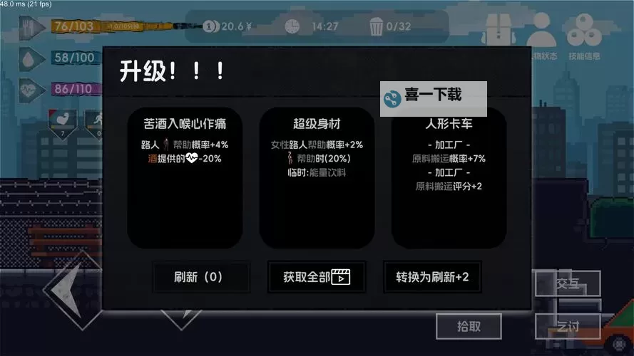 流浪侠客电脑版下载 推荐好用的流浪侠客电脑版模拟器下载图1