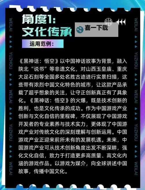 《黑神话悟空》色蕴用处介绍 色蕴有什么用图1