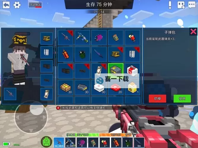 《像素射击》游戏界面功能介绍 游戏功能玩法介绍!图2