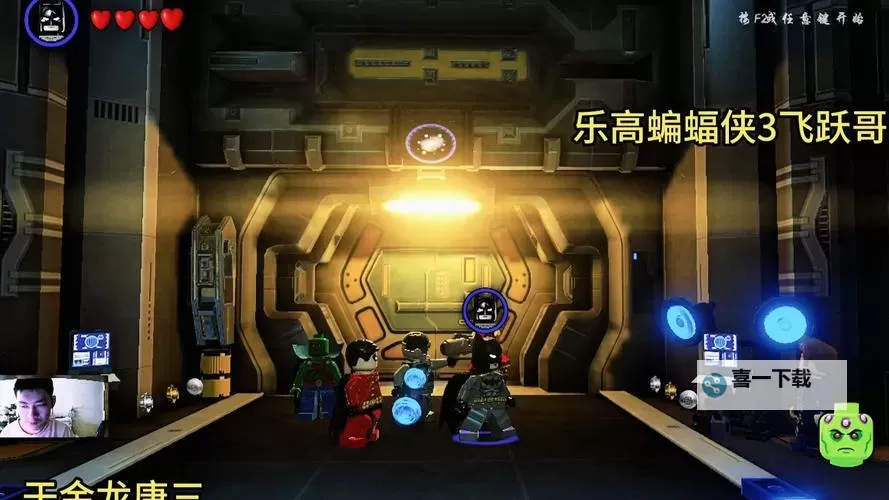 乐高蝙蝠侠3:哥谭之上 通关后NPC对话任务过法 NPC对话任务怎么过图1