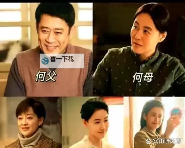 免费在线观看姐姐6电视剧国语版高清资源全剧情介绍图1