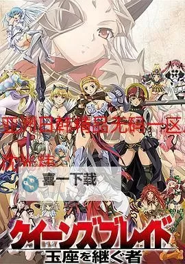 日韩亚三国综合视频：多元文化融合的精彩展现图1