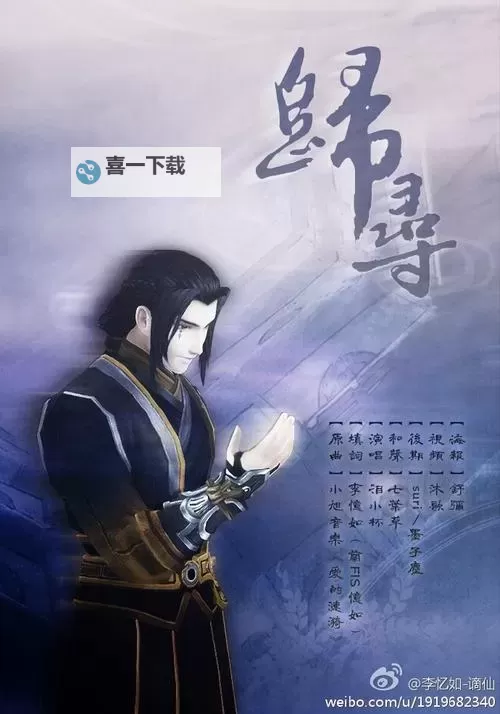 古剑世界怎么双开、多开?古剑世界双开助手工具下载安装教程图1