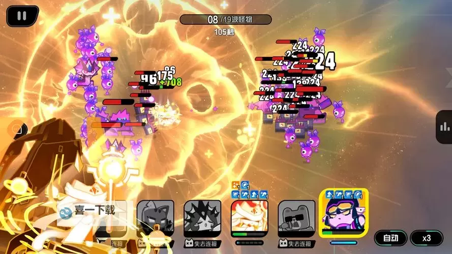 超级幻影猫光痕兑换码在线领图1