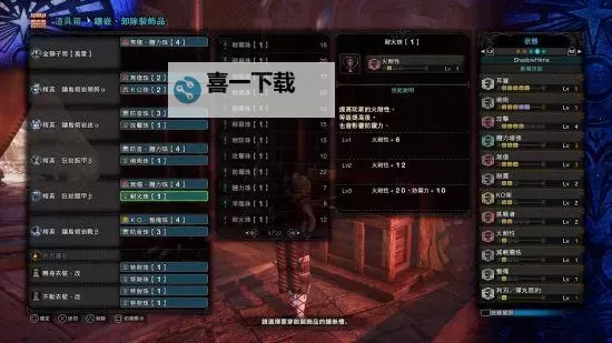 《怪物猎人世界》冰原DLC极限昏睡轻弩配装图1